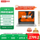 聯(lián)想筆記本電腦小新14高能輕薄本 標(biāo)壓銳龍7 8745H 16G 512G 高色域護(hù)眼屏 豐富接口【國(guó)家補(bǔ)貼20%】
