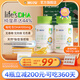 施貝安進(jìn)口Life's帝斯曼DHA植物裂壺海藻油孕婦可食用DHA90粒 【眼腦】90粒*2瓶（純藻油·半年裝）