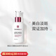 森特蓮（CENTELLIAN24）【官方授權(quán)】韓國(guó)森特蓮面膜馬達(dá)加面霜精華修復(fù)補(bǔ)水 美白精華50ml