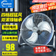 皓彩（haoluck） 工業(yè)風扇趴地扇家用強力電風扇落地扇大功率工廠車間工地商用臺式坐地爬地扇大風風扇落地電風扇 銀色14寸四檔風力 加厚鋁葉  2.5米電源線