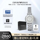安普里奧·阿瑪尼（Emporio Armani）手表女士 摩天輪滿天星系列貝母表盤石英表生日禮物送女友AR1908