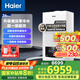 海爾（Haier）超一級(jí)能效低噪無(wú)級(jí)雙變頻水伺服零冷水平衡式燃?xì)獗趻鞝t天然氣鍋爐省氣 LL1PBD26-JN7PLUSNRPCU1