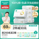 全棉時代嬰兒純棉棉柔巾100%棉超柔乳霜洗臉巾成人可用80抽*6包