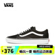 VANS【滔搏運(yùn)動(dòng)】男鞋女鞋低幫帆布鞋Old Skool時(shí)尚側(cè)邊條紋延續(xù)款 VN000D3HY28 42
