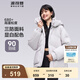 波司登（BOSIDENG）羽絨服女短款連帽加厚新國(guó)標(biāo)90絨商場(chǎng)同款寬松休閑外套 蓮霧灰8984【卡碼拍小】 XS 155/80A 體重約110以?xún)?nèi)
