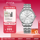 飛亞達(dá)（FIYTA）Hunter系列簡(jiǎn)約時(shí)尚全自動(dòng)機(jī)械表防水皮帶男女士手表情侶生日禮物 白盤鋼帶男款DGA20000.WWW