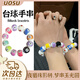 UOSU多巴胺臺球手串情侶手鏈斯諾克中八九球飾品桌球穿繩珠子學(xué)生手飾 臺球情侶手串