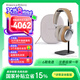 寶華韋健Px8【國家補貼】 無(wú)線(xiàn)hifi頭戴式藍牙耳機 B&W智能主動(dòng)降噪高保真運動(dòng)音樂(lè )耳麥長(cháng)續航 鎏沙棕