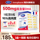 Innopharm茵諾梵魚油95%高純度深海魚油omega3維生素D3補(bǔ)腦增強(qiáng)記憶小藍(lán)盒 rTG結(jié)構(gòu) 大腦高濃度魚油軟膠囊 60粒