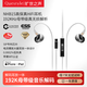 曠世之聲NHB15真無損HIFI音樂耳機 解碼耳放一體 入耳式 蘋果手機耳機 Tpye-C版 