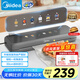 美的（Midea）真空封口機 家用全自動真空封口機 食品塑封機干濕兩用大吸力真空包裝打包機 嚴密封系列 MJ-KF23