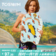 TOSWIM拓勝游泳訓(xùn)練板浮板兒童板訓(xùn)練漂學(xué)游泳裝備打水板 胡蘿卜魚(yú)