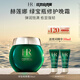 赫蓮娜HR綠寶瓶晚霜50ml禮盒修護(hù)面霜護(hù)膚品化妝品生日禮物送女友