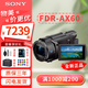 索尼索尼（SONY）FDR-AX60高清數(shù)碼相機(jī)專業(yè)錄像dv攝像機(jī)便攜式家用攝影機(jī) 【全球購(gòu)】AX60 官方標(biāo)配