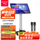 山水（SANSUI）C50 點(diǎn)歌機(jī)一體機(jī) 帶麥克風(fēng) 卡拉OK唱歌機(jī) 智能家用k歌音箱 觸摸屏點(diǎn)歌臺 家庭ktv音響套裝 點(diǎn)唱機(jī) 立式21吋電容屏+2T+麥克風(fēng)