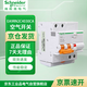 施耐德電氣 漏電保護(hù)器 2P C40A E9系列空開(kāi)帶漏電保護(hù)斷路器 家用總閘 空氣開(kāi)關(guān)帶漏保 EA9R2PC40A/30mA/A類
