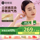 倍輕松（breo）小懸灸艾灸盒雙機(jī)版重復(fù)使用懸灸筒小筒灸隨身灸罐家用便攜式艾灸器  七夕情人節(jié)禮物送男女友