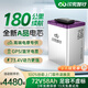 閃充智行電動車鋰電池三元鋰磷酸鐵鋰72V60V48V外賣電動摩托電瓶車鋰專用 三元鋰72V58Ah【160-180km】 【全新汽車級A品電芯+GPS防盜】