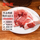 雛牧香黑豬前豬腿肉凈重2斤 豬肉生鮮黑豬肉慢養(yǎng)360天 源頭直發(fā)