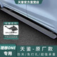 天鑒理想ONE電動(dòng)踏板原廠(chǎng)自動(dòng)伸縮迎賓側踏板汽車(chē)改裝專(zhuān)用智能踏板 【天鑒非繁丨原廠(chǎng)款】 不帶燈  防夾/免打孔/不降低底盤(pán)高度