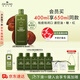 悅木之源（Origins）菌菇水400ml靈芝爽膚水護膚品禮盒補水濕敷化妝品生日禮物送女友