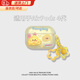 衛辭適用airpods4保護套蘋(píng)果無(wú)線(xiàn)藍牙耳機ins韓風(fēng)立體黃色芝士奶酪卡通4代掛環(huán)保護殼少女掛墜防摔軟殼 耳機殼+DIY奶酪+掛件 Airpods 4代 耳機套