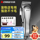 志高（CHIGO）寵物剃毛器狗狗電推剪理發(fā)器電推子剃毛刀美容造型寵物貓咪剃毛器1198（升級款）
