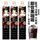 悠詩詩悠詩詩日本進(jìn)口 UCC職人即飲無糖黑咖啡液飲料冰美式黑咖啡 無添加蔗糖900ml*6瓶