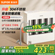 蘇泊爾（SUPOR）凈水器機家用廚房廚下式自來水凈化器超濾機濾水器自來水廚下式大流速凈化器UU06