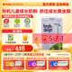 丹普斯（Denps）長(cháng)高高學(xué)生奶粉high&gogo丹麥兒童成長(cháng)有機牛奶粉3-15歲 【2.0加強款 JD】255g*1盒體驗