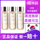肌膚之鑰（CPB）鉆光精華水170mL(濕潤型) 補水保濕 生日禮物送女 cpb爽膚水滋潤 30mlx3