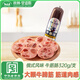 秋林里道斯中華老字號(hào) 俄羅斯風(fēng)味牛筋腸320g/支 Q彈肉腸 東北特產(chǎn) 午餐肉