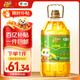 福臨門 金闕謠 食用油 非轉(zhuǎn)基因壓榨一級玉米油6.18L 新老包裝隨機發(fā)貨