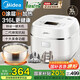 美的電飯煲 0涂層家用3L電飯鍋 316不銹鋼無涂層內(nèi)膽 1-3-6人IH加熱智能預(yù)約多功能電飯煲【新品上市】 【第二代IH蜂窩真0涂層內(nèi)膽】 3L