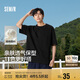 森馬（Semir）短袖T恤男純棉修身25夏純色內(nèi)搭男士t恤百搭109925100101