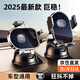好汽仕好汽仕車載手機(jī)支架汽車專用導(dǎo)航吸盤式儀表臺貨車上內(nèi)2025新款