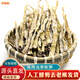 京地達(dá)臨安天目山筍凈重1斤裝100g*5包小春筍竹筍農(nóng)家野生源頭直發(fā)包郵