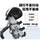 均垚手機支架電動(dòng)車(chē)摩托車(chē)騎行電瓶車(chē)自行車(chē)騎手專(zhuān)用外賣(mài)導航防震防雨防抖帶帽頭盔八爪魚(yú)手機固定支架 騎行手機支架【后鏡座款+小頭盔】黑色