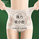 美·雅·挺高腰收腹內褲女士塑身褲產(chǎn)后蕾絲性感提臀2026新款夏季薄款內褲頭 【強力收小腹】香奈膚+銀鈦色 L （適合90-120斤）