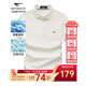 七匹狼短袖T恤男25夏季新品華夫格薄款冰感翻領(lǐng)POLO純色液氨短T男裝上衣 803(本白) XL 175/92A