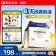 合生元（BIOSTIME）全新升級(jí)第二代超金菌益生菌嬰兒雙歧桿菌呵護(hù)腸胃改善腸道 30袋