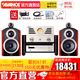 AVANCE 丹麥皇冠音響音箱 ADV180 HIFI發(fā)燒電子管膽機藍牙組合電視音響 品牌官方店鋪 ADV180套裝