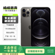 Apple iPhone 蘋果12 Pro Max 二手手機 二手5G全網(wǎng)通  蘋果12PM 石墨色 256G