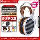 海菲曼（HIFIMAN）HE1000 V2 HE1000se HE1000 UNVEILED頭戴式耳機平板振膜隱形磁體易推HIFI發(fā)燒耳機HE1000 V2【咨詢(xún)客服贈藍牙耳機】