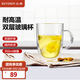 北鼎（Buydeem）雙層玻璃杯辦公室精美茶杯水杯 耐熱透明家用泡茶杯 帶把手喝茶杯