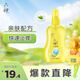 六神寶寶止癢精露160ml 快速止癢舒緩叮包 兒童花露水噴霧