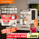 咖啡自由（KAxFREE）【國家補(bǔ)貼15%】咖啡機(jī) 冷萃全自動(dòng)咖啡機(jī)家用意式研磨一體機(jī) 大屏觸控 SF1 Max 月白色