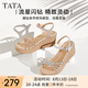 他她（TATA）絕美坡跟涼鞋女度假一字帶厚底時(shí)裝涼鞋夏季新款7MY14BL4 銀色 37