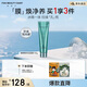 FAN BEAUTY DIARY范冰冰同款海葡萄凝水沁透保濕清潔泥膜100g 清潔肌膚