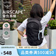 OSPREY 日光13L雙肩包 戶外徒步包小背包 輕便旅行包 電腦包書包 黑色